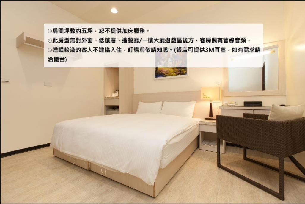 F Hotel - Sanyi Exterior photo